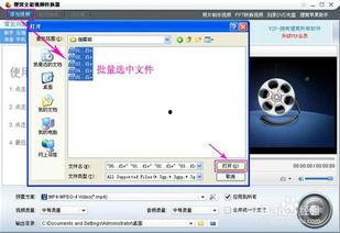 怎么把视频合并,轻松合并视频，打造精彩概述